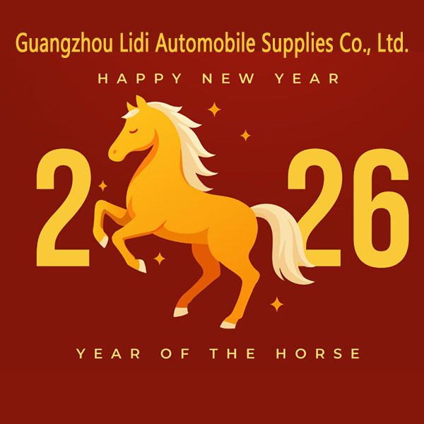 Chinese New Year Holiday Notice 2026