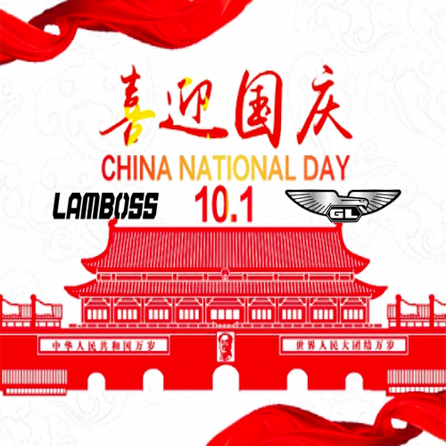 China National Day Holiday Notice